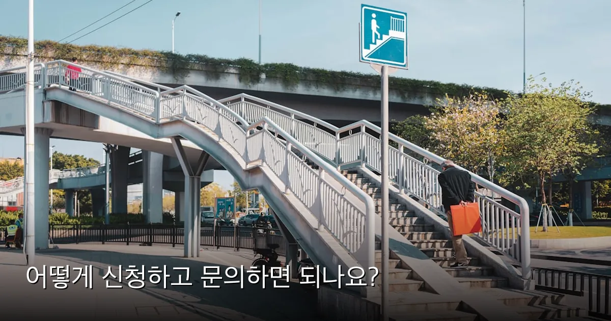 어떻게 신청하고 문의하면 되나요? — Photo by Max Zhang on Unsplash