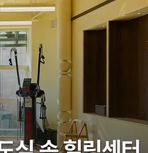 50대 이후 운동, 위험을 줄이는 시작 순서와 점검 기준