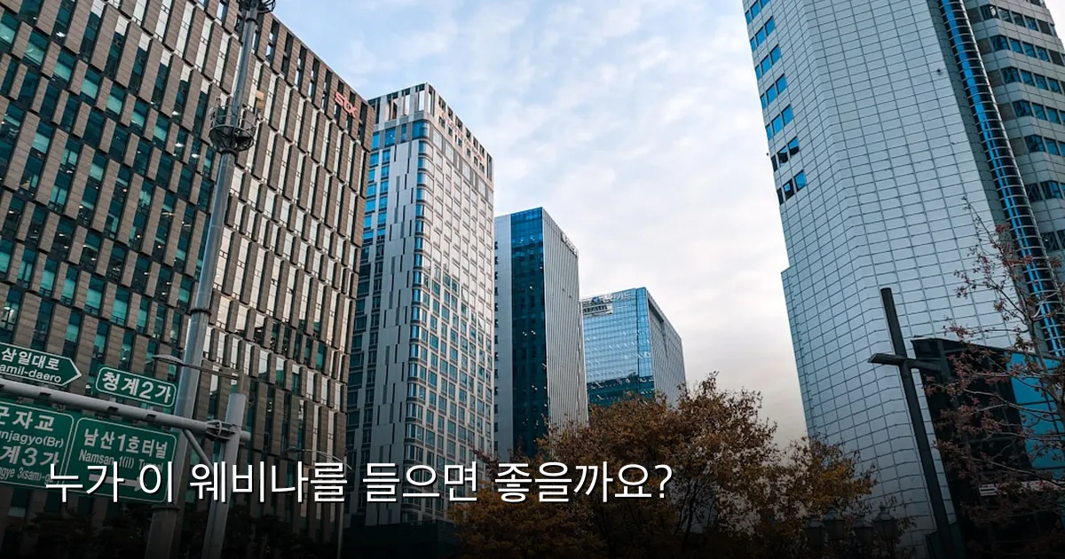 누가 이 웨비나를 들으면 좋을까요? — Photo by Felix on Unsplash