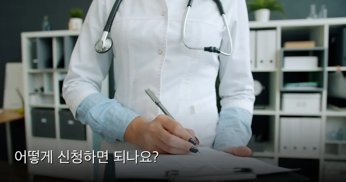 어떻게 신청하면 되나요? — Photo by Vitaly Gariev on Unsplash