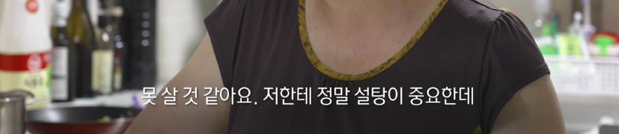 단순당 과다 섭취가 건강에 미치는 영향과 당 줄이기 가이드